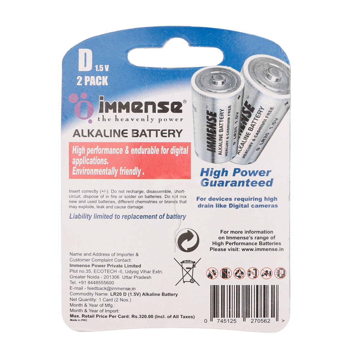 Immense LR20 D 1.5 V Cylindrical Alkaline Batteries_2