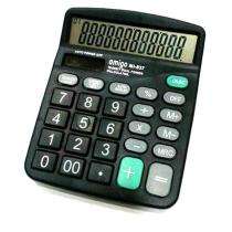 amigo MI837 Portable 12 Digit Calculator_0