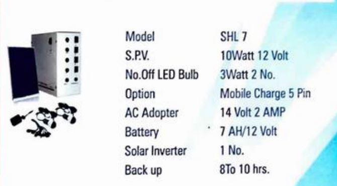 ANPG Solar Home Lighting System SHL 7 3 Watt 2 No. 7 AH/ 12 V 8 to 10 hrs._1