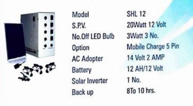 ANPG Solar Home Lighting System SHL 12 3 Watt 3 No. 12 AH / 12 V 8 to 10 hrs._1