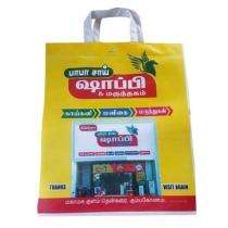 Non Woven Printed Packaging Bag_0