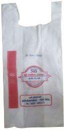 Non Woven Printed Packaging Bag_0