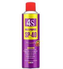 4S Rust Removing Spray SP-40 550 ml_0