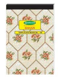 Sundaram  Delivery Challan Book 10.5x18.5 cm 108 Brown_0