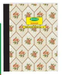Sundaram  Delivery Challan Book 19x21.5 cm 54 Brown_0