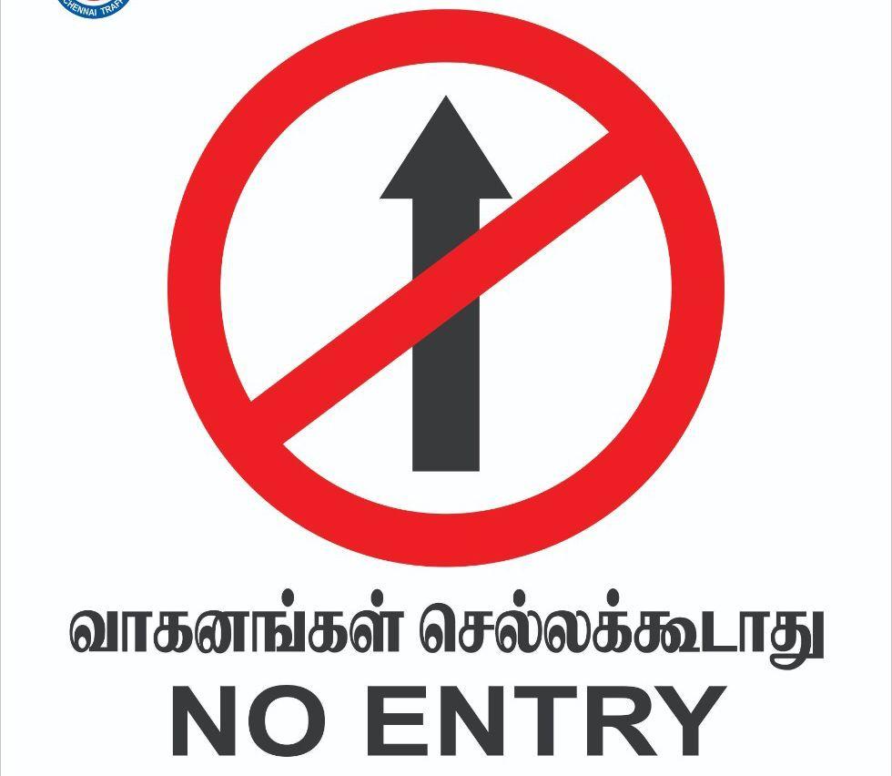 Aloycius Direction Signages 200 x 200 mm_1