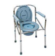 Medimove Adjustable Commode Chair MS_0