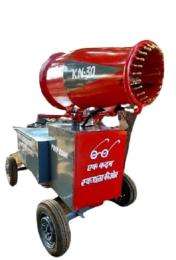 KN KN-30 Fully Automatic 1000 L Anti Smog Gun_0