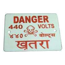 Warning Signages 200 x 200 mm Wall Aluminium_0