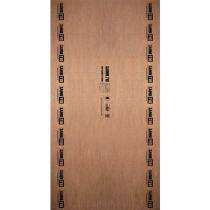 CENTURYPLY 12 mm Waterproof and Anti-Termite Plywood 2440 x 1220 mm IS 710_0