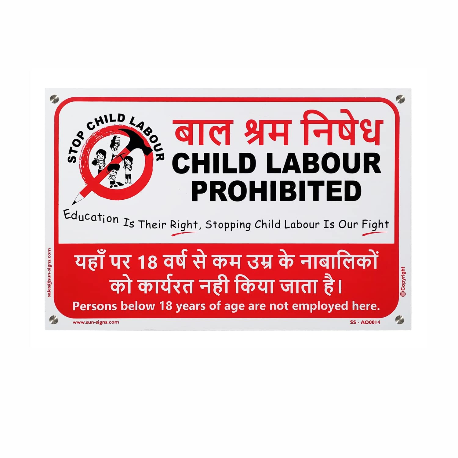 SUNSIGNS Prohibition Signages 12 x 17 inch ABS_0