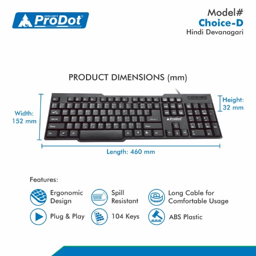 ProDot Choice D ProSeries USB Keyboard Black Computer Keyboard_2