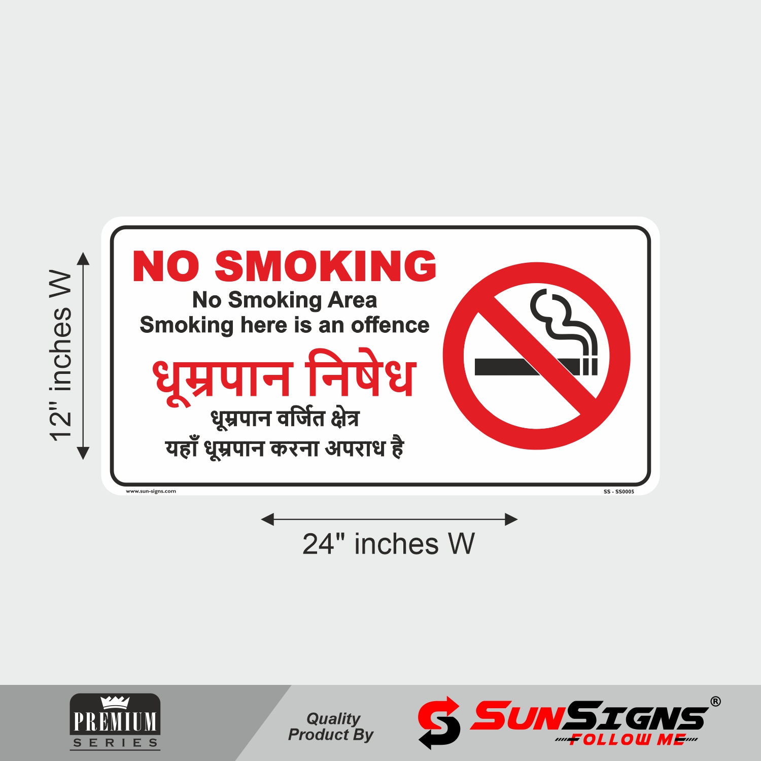 SUNSIGNS Prohibition Signages 12 x 24 inch ABS Sheet_2