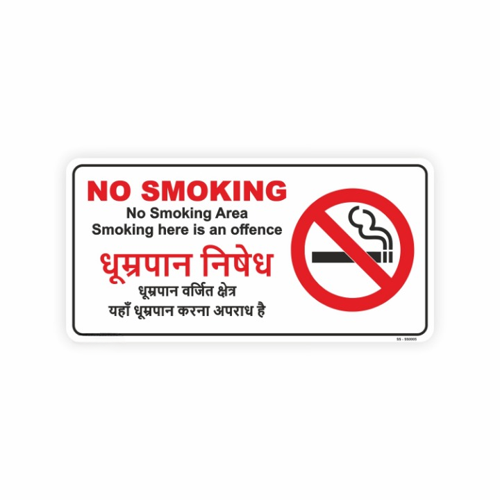 SUNSIGNS Prohibition Signages 12 x 24 inch ABS Sheet_0