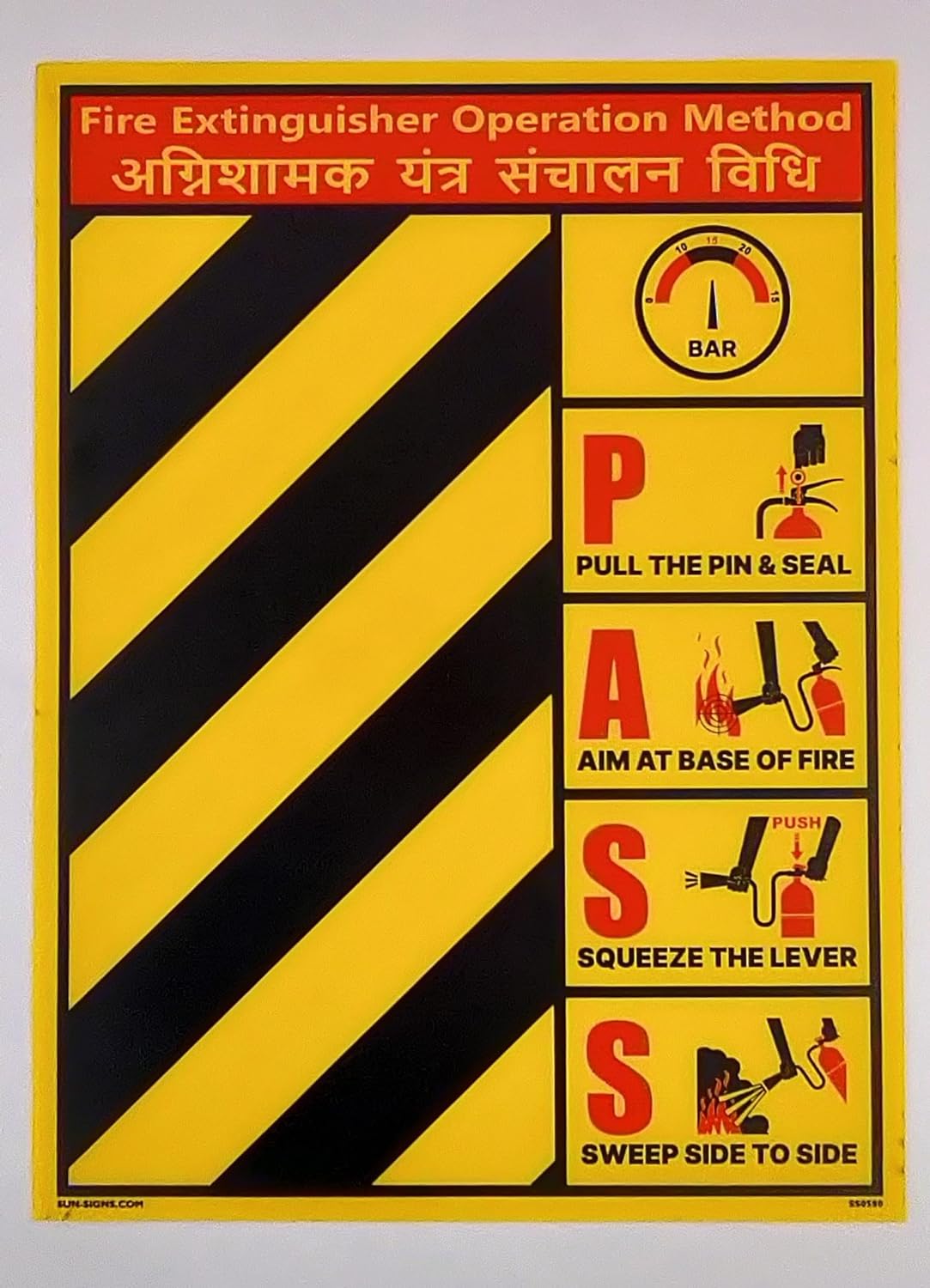 SUNSIGNS Fire Equipment Signages 18 x 24 inch Sunpack_4