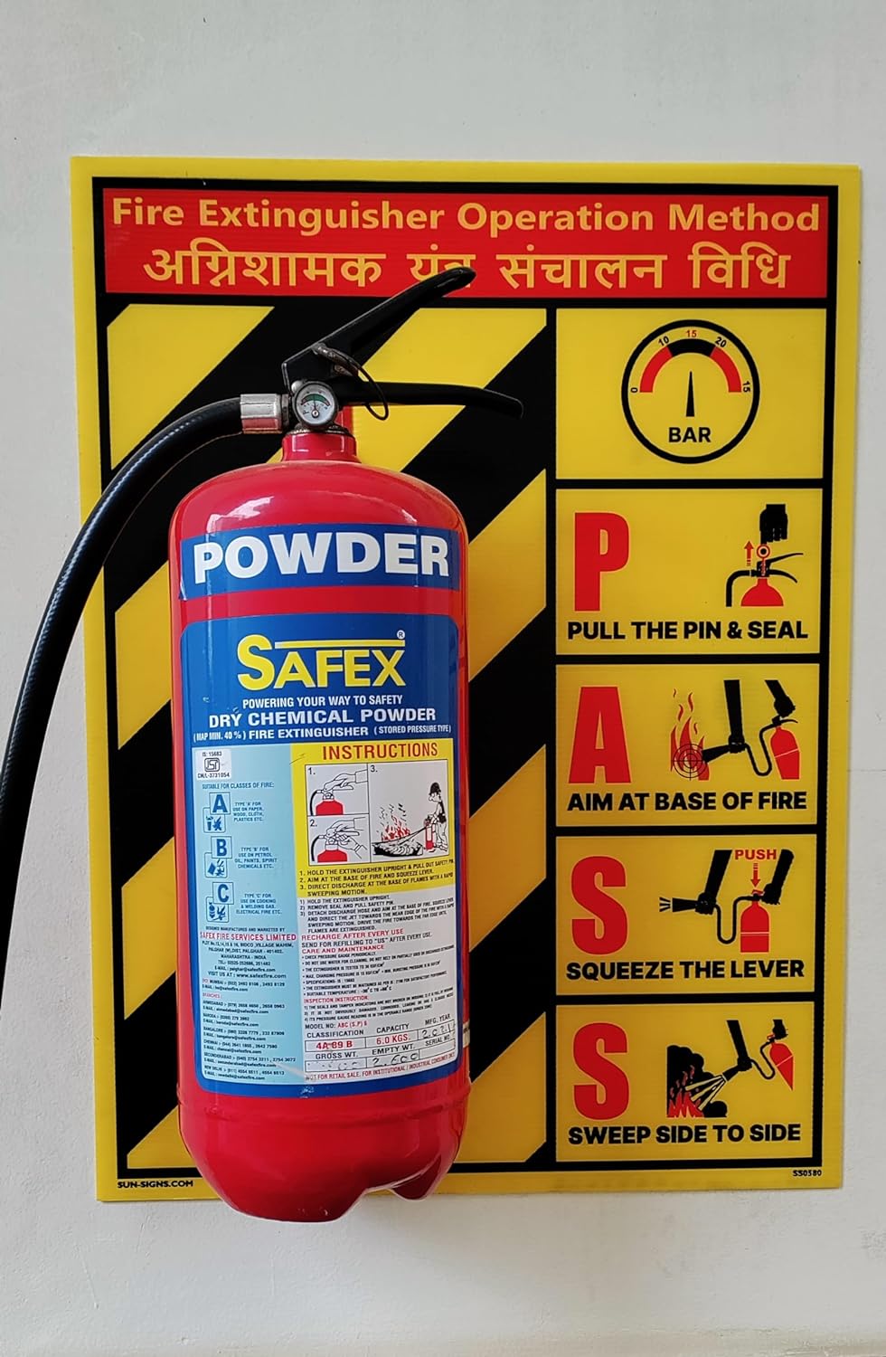 SUNSIGNS Fire Equipment Signages 18 x 24 inch Sunpack_1