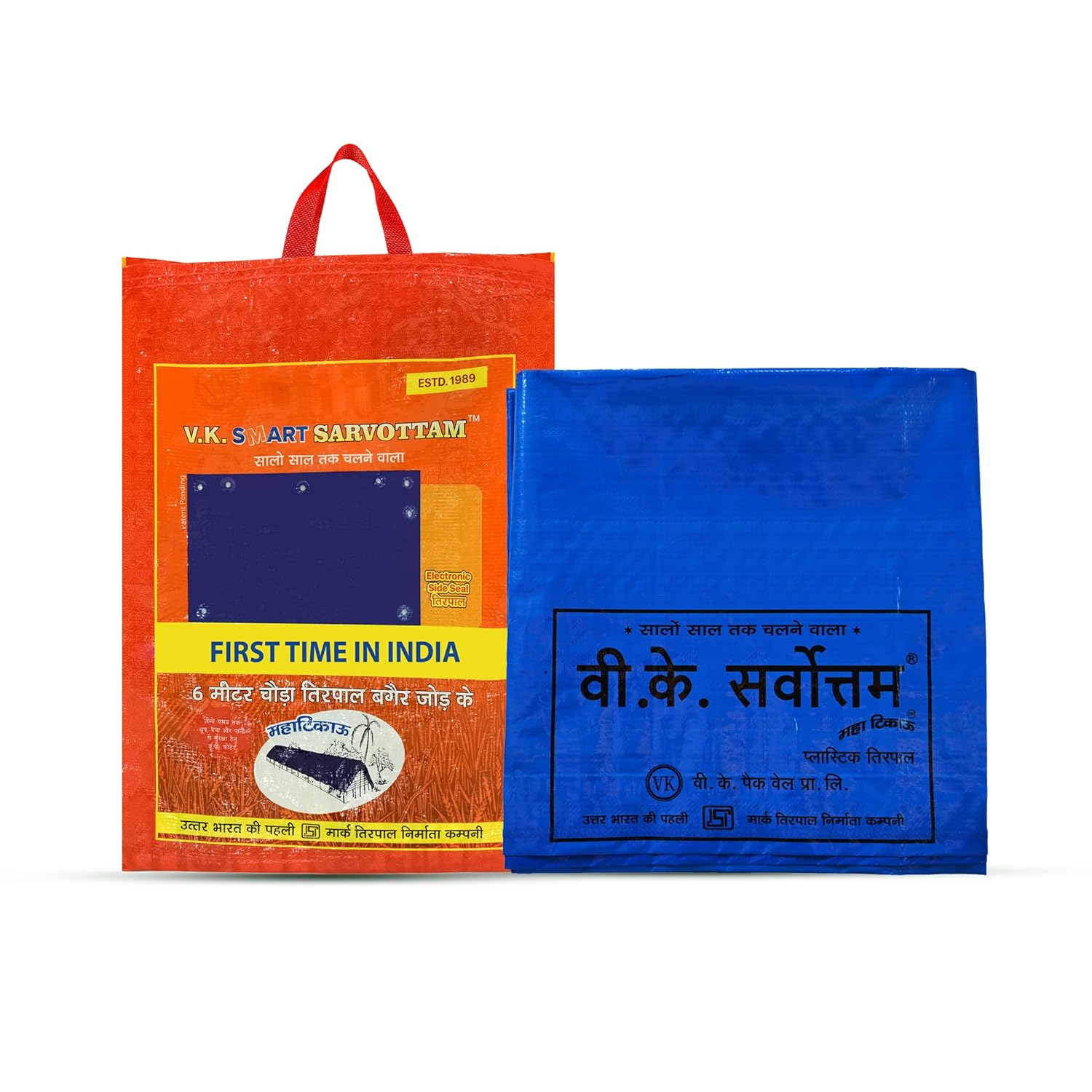V K Sarvottam HDPE 18 x 12 ft Tarpaulins_1