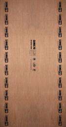 CENTURYPLY 12 mm Waterproof Plywood 2440 x 1220 mm IS 710_0