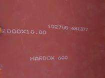 Hardox Plates 4 - 130 mm_0