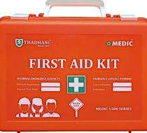 Industrial 22 x 20 x 10 cm Orange First Aid Box_0