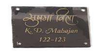 Steel Rectangular 2 mm Name Plates_0