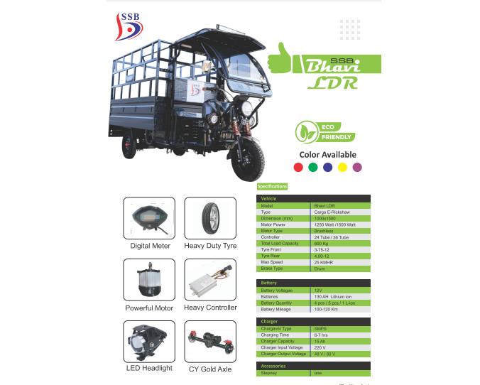 SSB Bhavi LDR Electric Rickshaw Loader_1