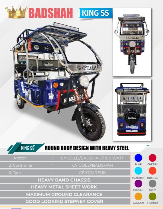 BADSHAH 150 km 140 - 160 Ah Electric Rickshaw_1