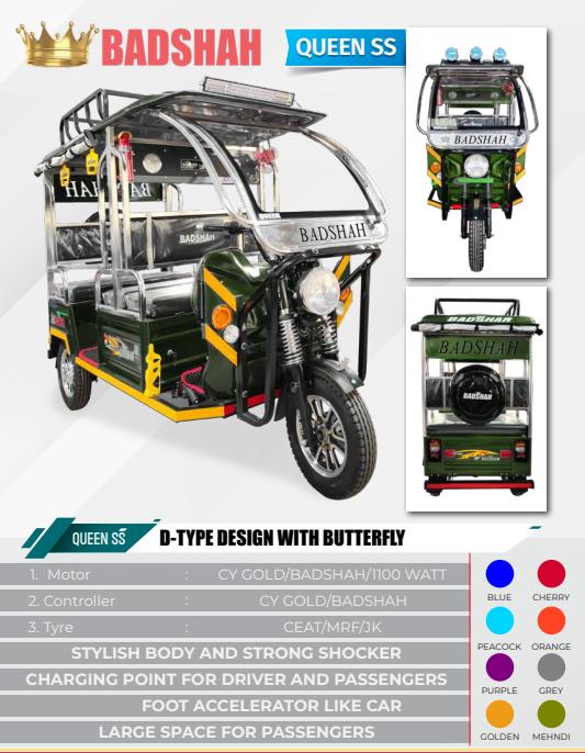 BADSHAH 160 km 140 - 160 Ah Electric Rickshaw_1