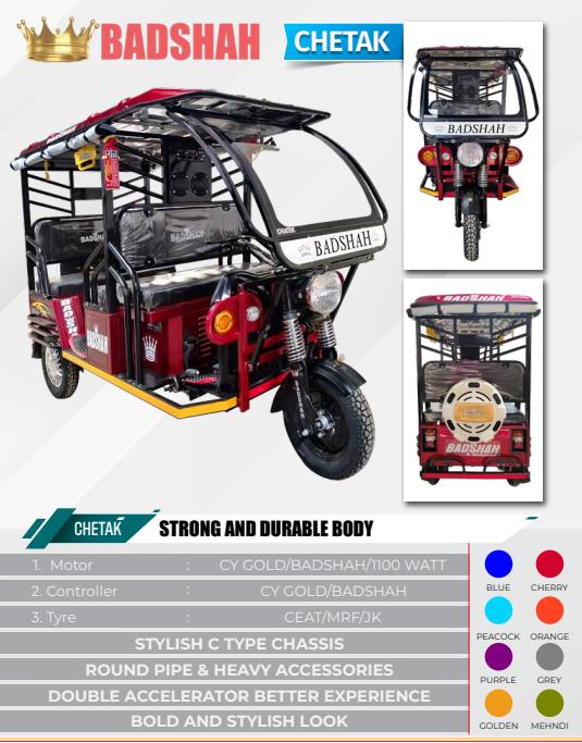 BADSHAH 140 km 105 Ah Electric Rickshaw_1