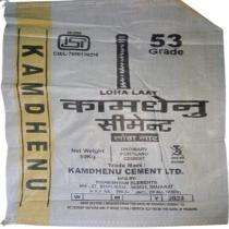 Kamdhenu OPC 53 Grade Cement 50 kg_0