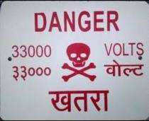 Danger Signages 200 x 250 mm Wall Mild Steel_0