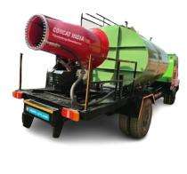 Concat ASGTM-50 Semi Automatic 2500 L Anti Smog Gun_0