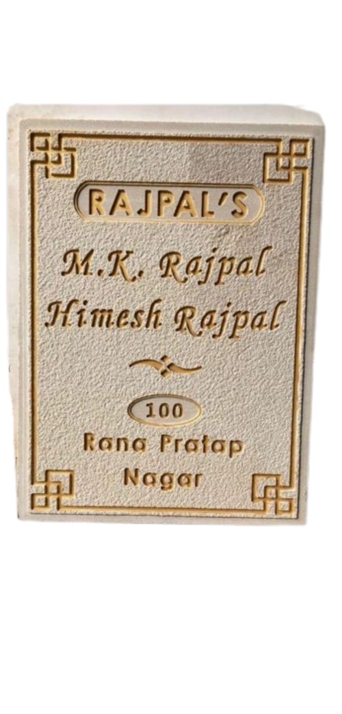 Stone Rectangular 15 mm Name Plates_2