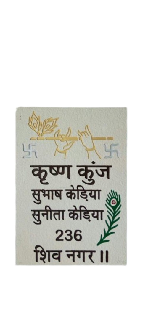 Stone Rectangular 15 mm Name Plates_4