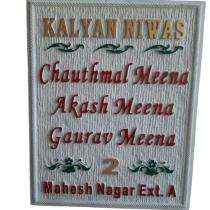 Stone Rectangular 15 mm Name Plates_0