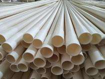 Apolline PVC LMS Electrical Conduit 3 m 1.5 mm_0