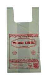 Captain Green Compostable Printed U Cut Packaging Bag_0