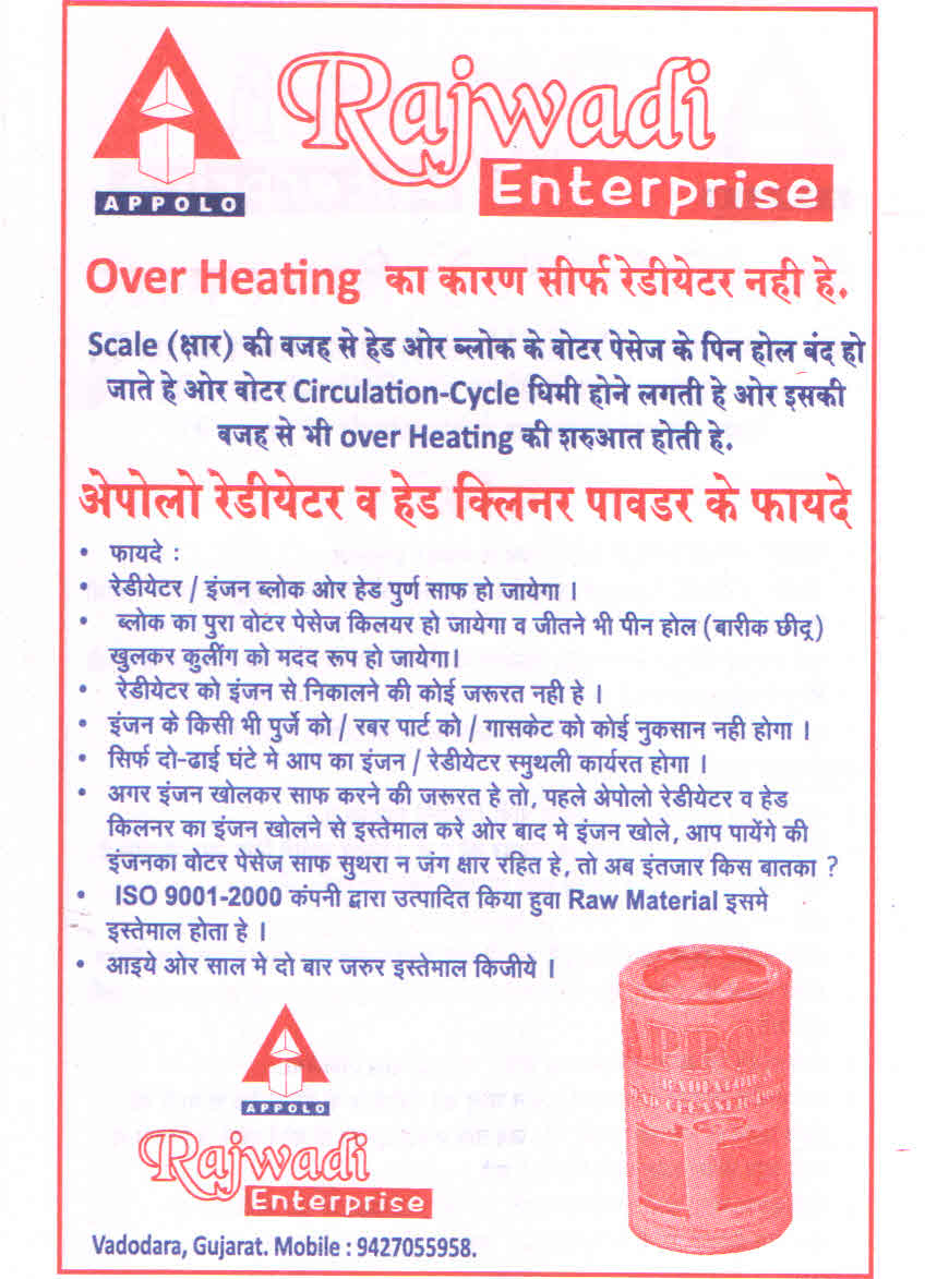 Appolo Bleaching Powder Grade 1_1