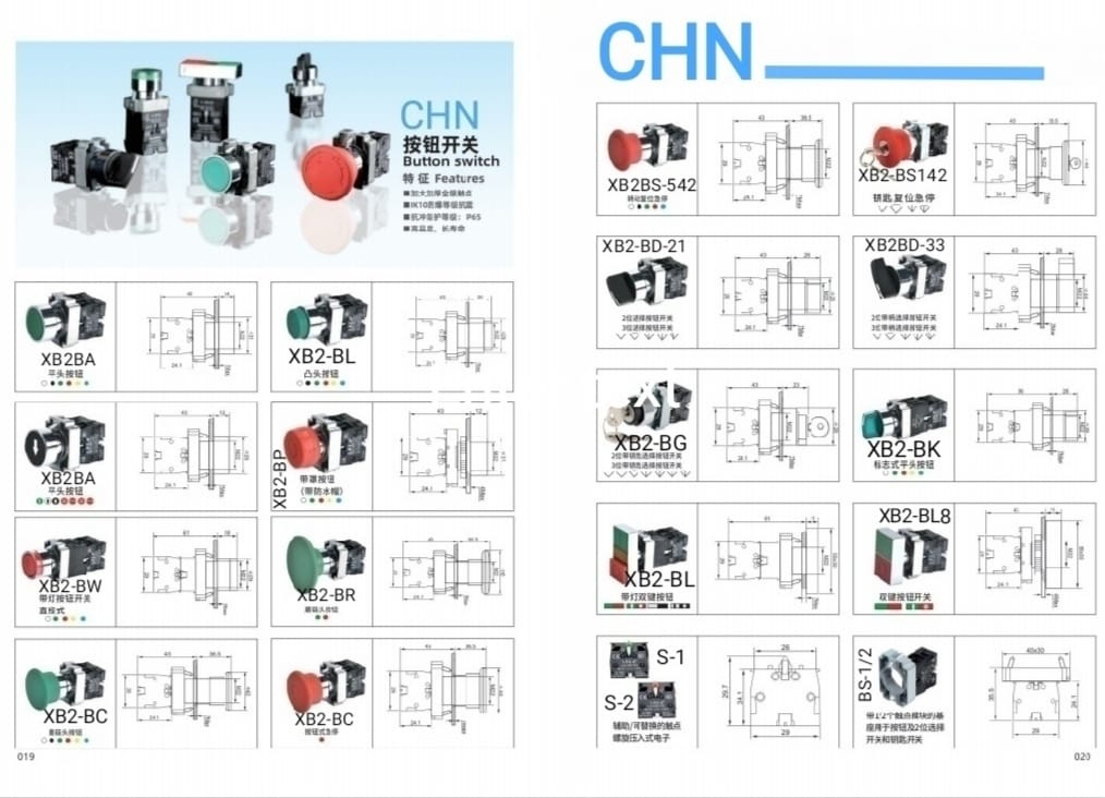CHN 5 A Start and Stop Push Button Switch_1