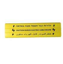 VULCAN XL1 -1 Lane Cable and Wire Floor Protector Yellow 1 m_0