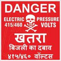 Danger Signages 200 x 150 mm Mild Steel_0