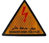 PUJA Vinyl Fluorescent Reflective Sticker Medium_0