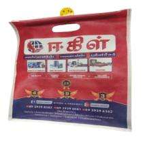 Non Woven Packaging Bag_0