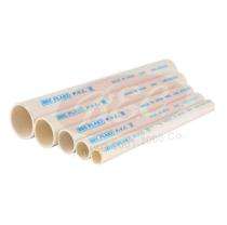 BEC PVC Rigid Plain Electrical Conduit Medium 40 mm Ivory_0