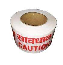 75 mm Non-Adhesive LDPE Warning Tape 0.05 mm White_0
