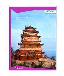 Apsara Single Line School Notebooks 27 x 17 cm_0