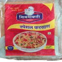 Polypropylene Printed Packaging Bag_0